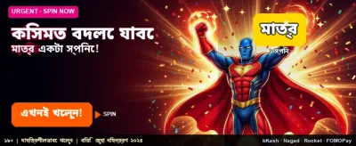 bv999 অ্যাপ ডাউনলোড করুন