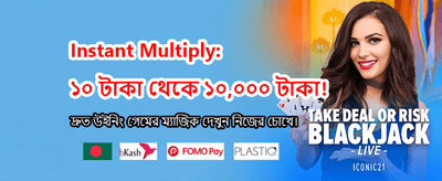 সেরা ক্যাসিনো গেম খেলুন এখানে